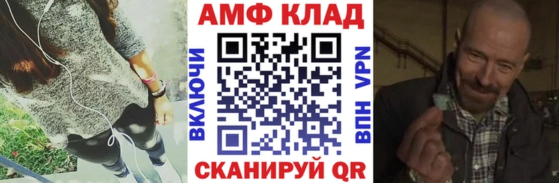 АМФ 97%  OMG как зайти  shop наркотические препараты  цены наркотик  Тамбов 