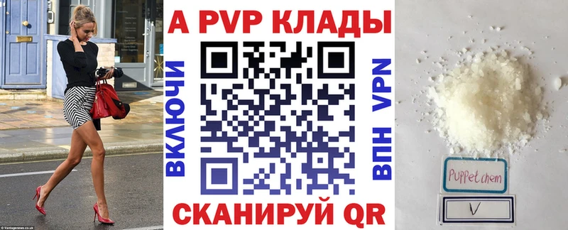 мориарти формула  блэк спрут как войти  Тамбов  A-PVP СК 