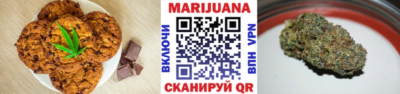 купить наркотики сайты  Тамбов  Печенье с ТГК конопля 