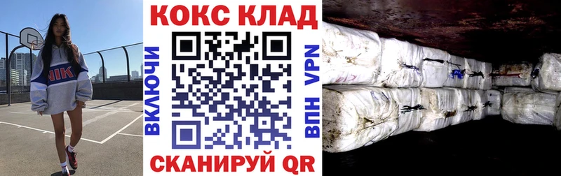 Кокаин VHQ Тамбов
