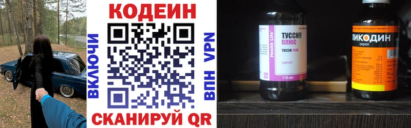 Codein напиток Lean (лин)  kraken ссылки  darknet официальный сайт  Тамбов 