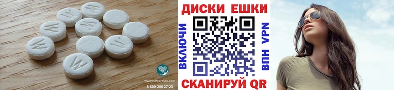 Ecstasy XTC  mega онион  Тамбов  магазин продажи  