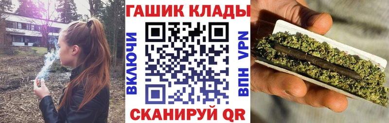 даркнет как зайти  Тамбов  ГАШИШ hashish 