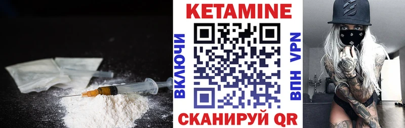 КЕТАМИН ketamine  Тамбов 