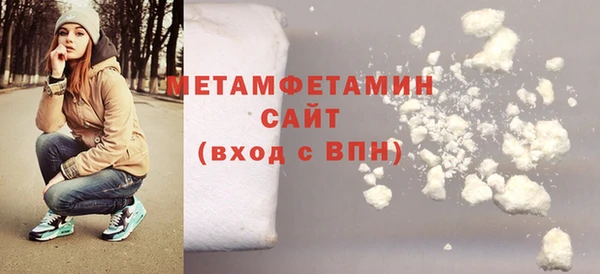 молекула духа Бугульма