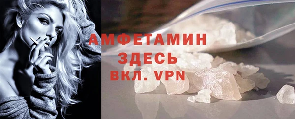 эйфоретик Бронницы