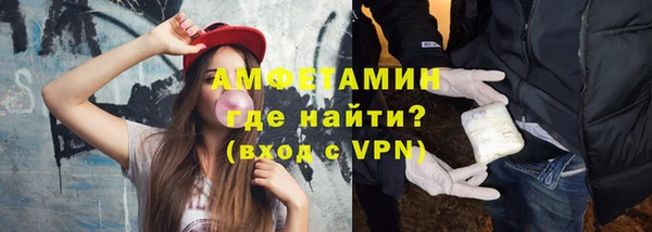 эйфоретик Бронницы