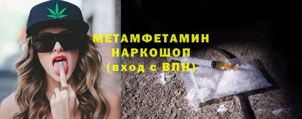 эйфоретик Бронницы