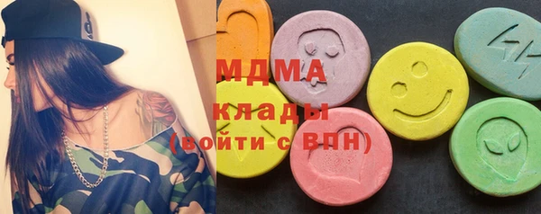 эйфоретик Бронницы