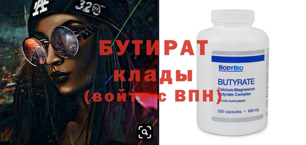 эйфоретик Бронницы