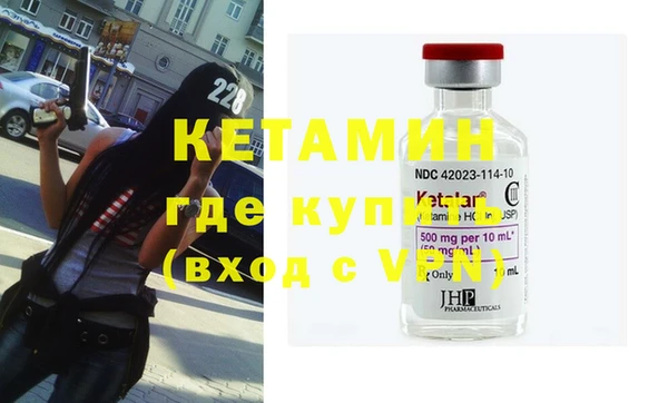 молекула духа Бугульма