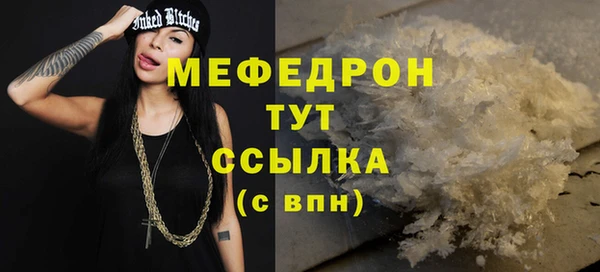 молекула духа Бугульма