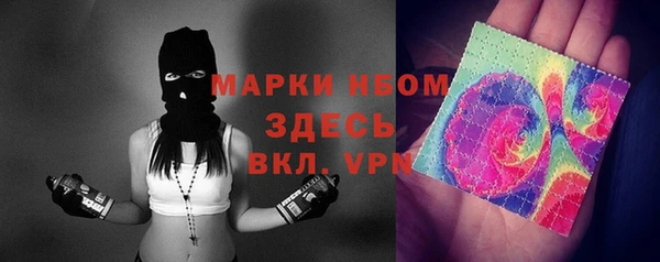 молекула духа Бугульма