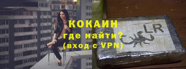 молекула духа Бугульма