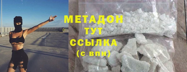 эйфоретик Бронницы
