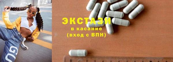 молекула духа Бугульма