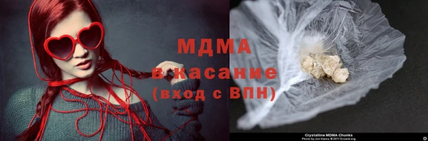 молекула духа Бугульма