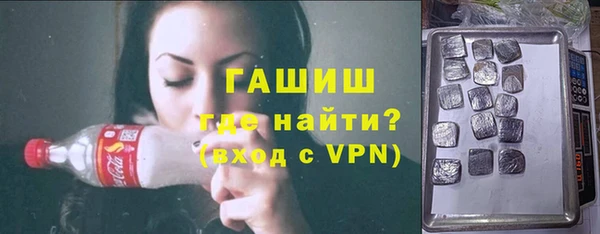 эйфоретик Бронницы