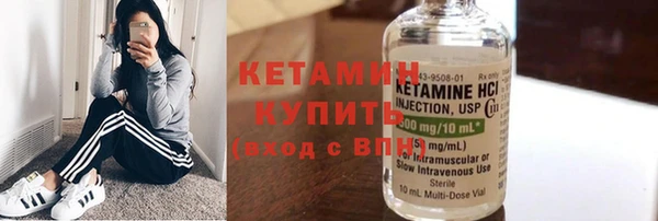 эйфоретик Бронницы