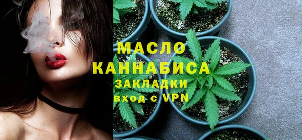 эйфоретик Бронницы
