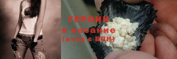 молекула духа Бугульма