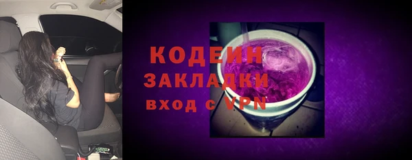 эйфоретик Бронницы