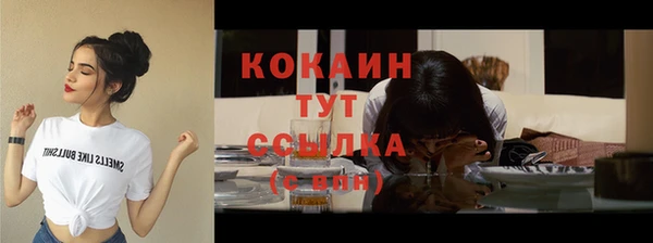 эйфоретик Бронницы