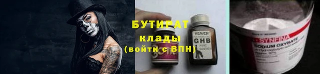 твердый Бородино