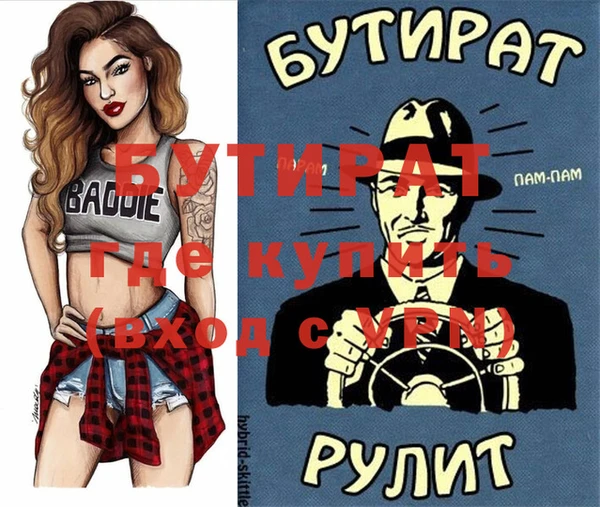 молекула духа Бугульма