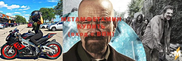 молекула духа Бугульма