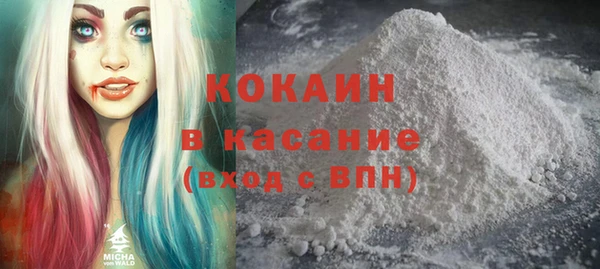эйфоретик Бронницы