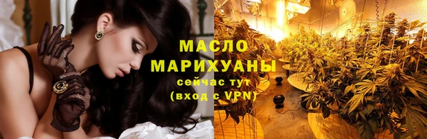 эйфоретик Бронницы