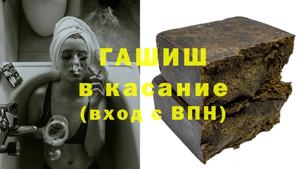 молекула духа Бугульма