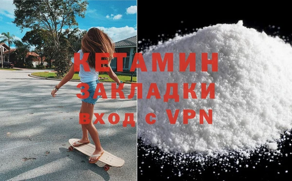 эйфоретик Бронницы