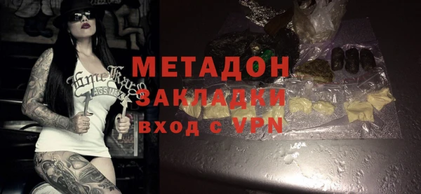 эйфоретик Бронницы