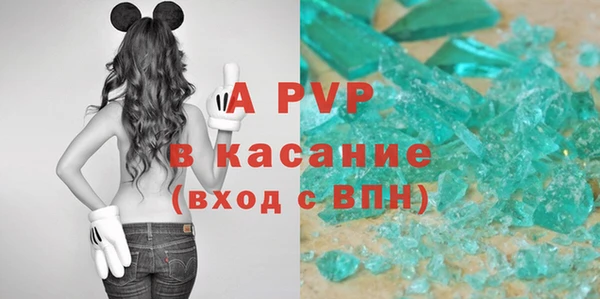 молекула духа Бугульма
