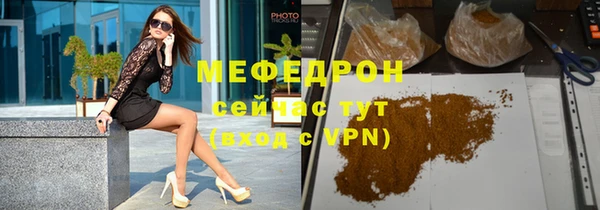 молекула духа Бугульма