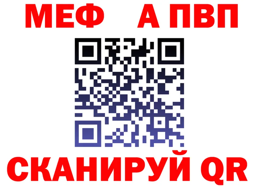 МЕТАДОН VHQ ссылки это OMG Тамбов