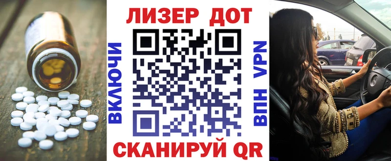 blacksprut   Тамбов  ЛСД экстази кислота 