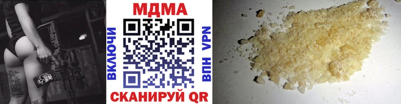 купить наркотики цена  OMG ONION  МДМА crystal  Тамбов 