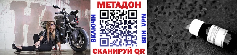 мориарти как зайти  что такое наркотик  Тамбов  Метадон мёд 