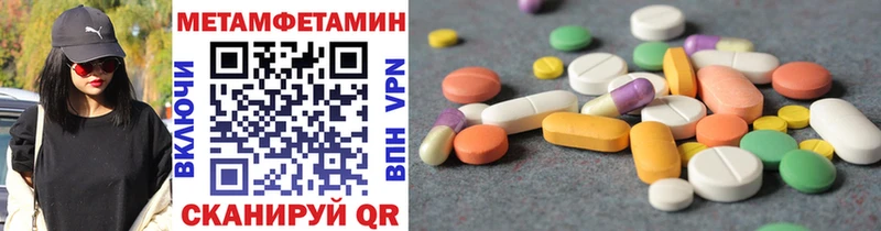 МЕГА сайт  Тамбов  Первитин винт 